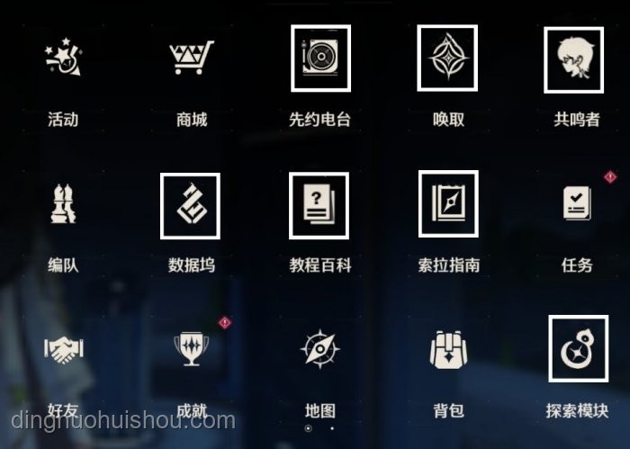 《鸣潮》共鸣者卡提希娅战斗演示详解